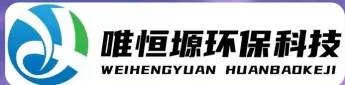 丹阳WH-D智能真空干燥机｜唯恒塬